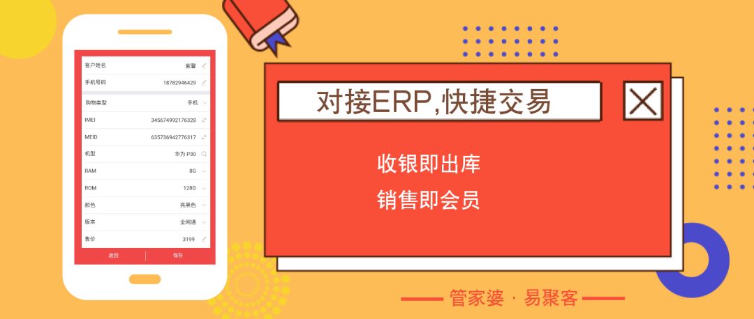 新奥门特免费资料大全管家婆，深度研究解释定义_经典款62.80.61