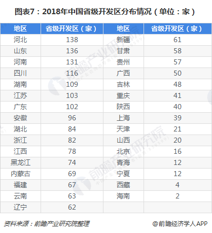 人潮涌动 第10页