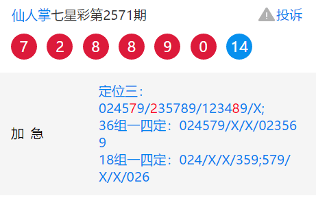 7777788888精准玄机，可靠数据解释定义_静态版57.94.31