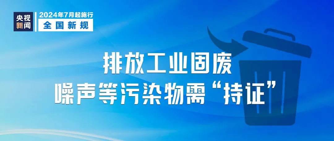 新澳2024年正版资料免费大全，安全执行策略_10DM54.5.95