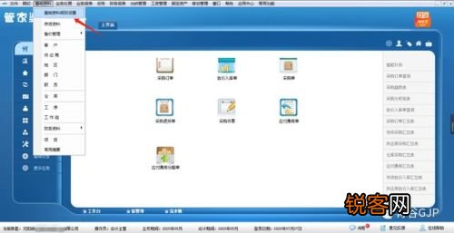 管家婆最准一肖一特，实地数据验证设计_Windows43.27.14