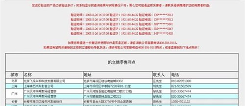 2024新澳正版免费资料，实地验证策略方案_zShop57.28.27