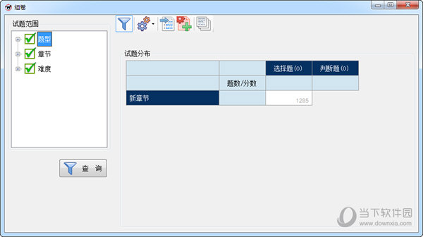 澳门三肖三码三期内必中，深入数据执行解析_Surface12.42.74