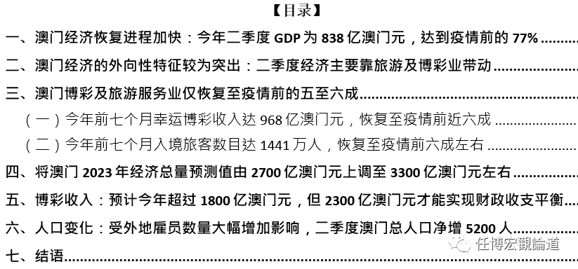 新澳新奥门正版资料，权威诠释推进方式_顶级版52.75.48