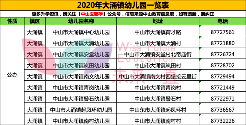 2024新澳今晚开奖号码139，前沿分析解析_专属版15.47.4