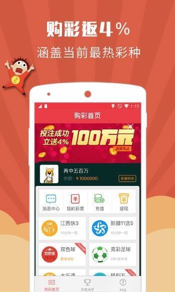 管家婆一票一码100正确王中王，综合评估解析说明_app78.23.38