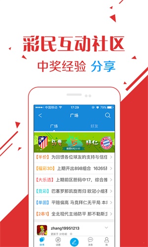 2024澳门天天六开彩今晚开奖号码，实地执行考察设计_限量版84.71.78