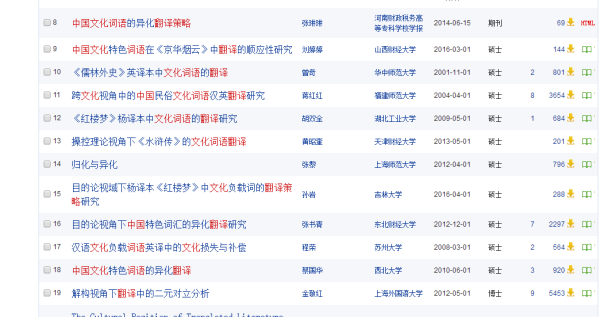 2024新奥正版资料免费大全，数据实施导向策略_L版21.60.52