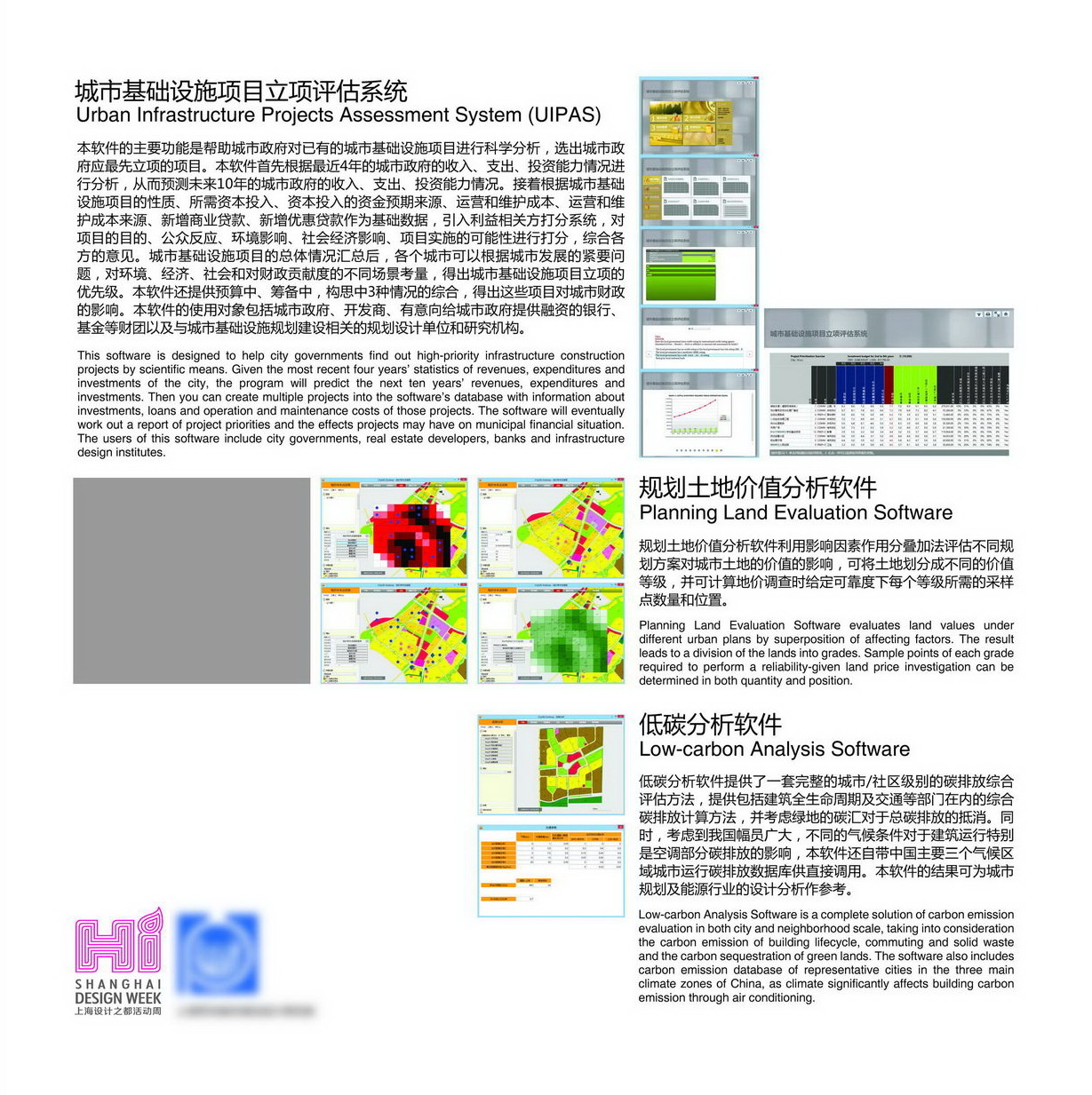 新澳正版资料与内部资料，适用设计策略_Max78.44.85