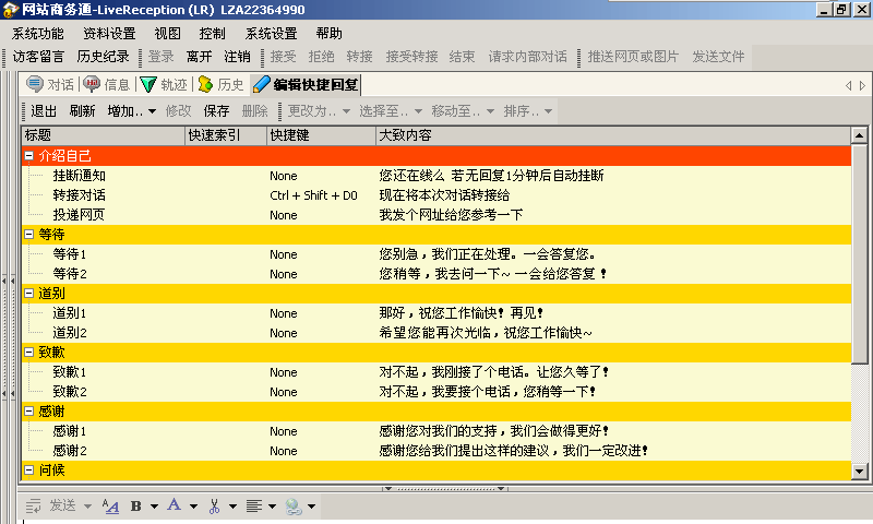 管家婆2024正版资料图38期，快捷问题处理方案_Surface12.52.99