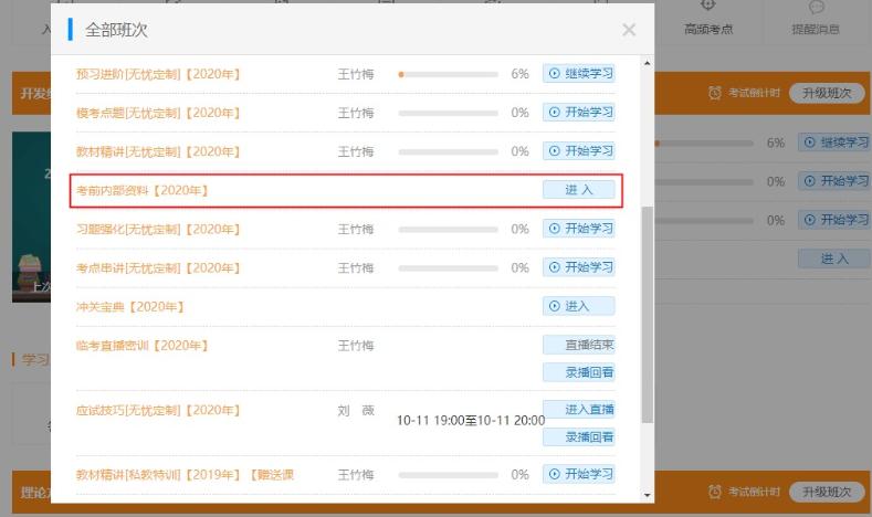 奥门2024正版资料免费看，定性解析评估_FHD78.40.95