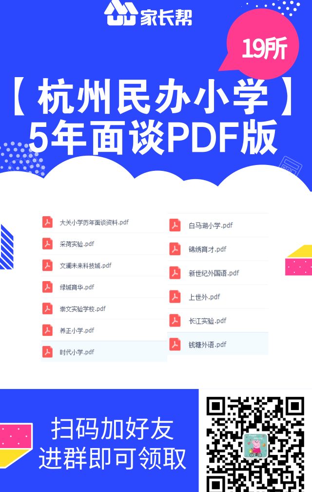 管家婆今期免费资料大全第6期，迅捷处理问题解答_7DM73.95.51