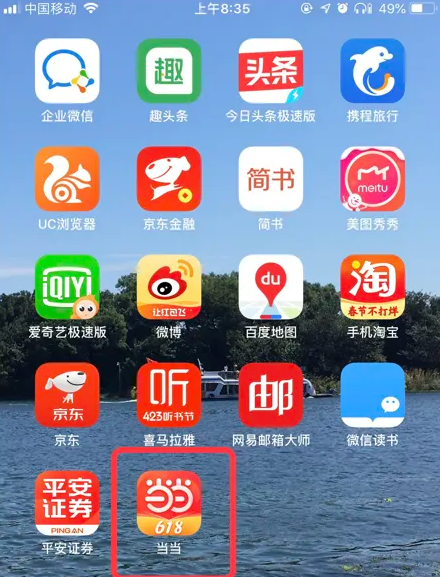 7777888888精准管家婆，实地执行分析数据_WP53.48.2