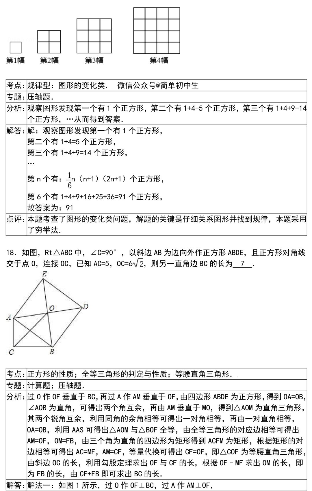 新澳门今晚开奖结果+开奖，适用解析计划方案_经典版57.51.11