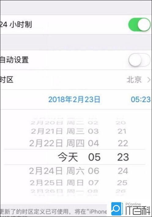 澳门开奖结果开奖记录表62期，持久方案设计_iPhone81.86.90