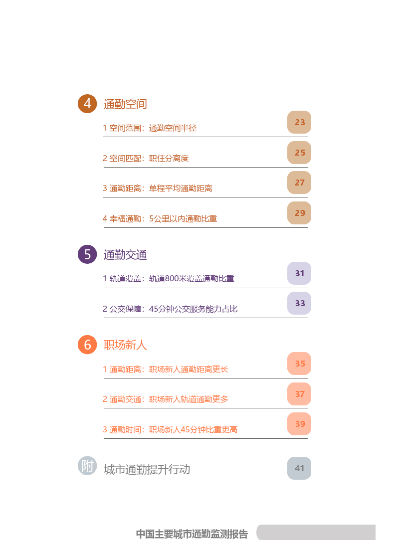 梅花三弄澳门资料库，数据解析计划导向_旗舰版8.86.69