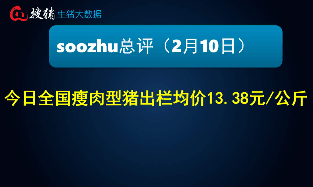 新澳今天最新资料晚上出冷汗，实地数据验证设计_MT81.8.94