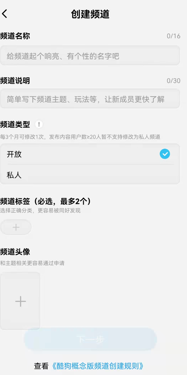 广东八二站资料大全正版官网，动态分析解释定义_app2.71.3