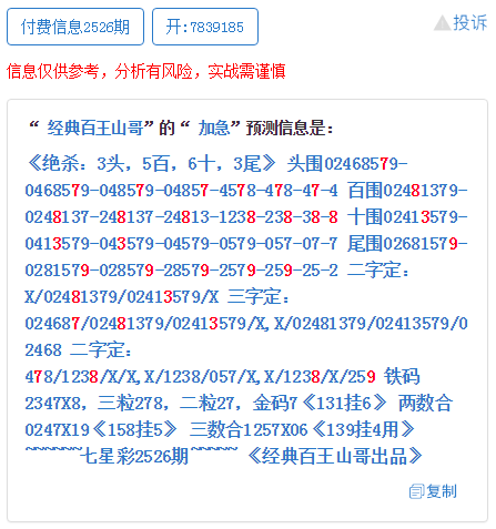 移动 第548页