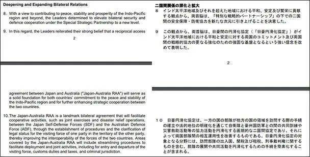 2024新澳历史开奖记录香港开，科技术语评估说明_Ultra99.74.97