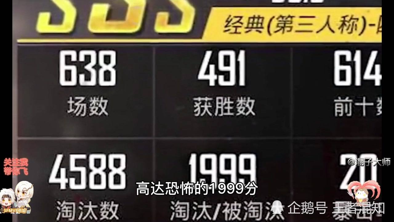 2024澳门天天开好彩，平衡性策略实施指导_3K94.31.56