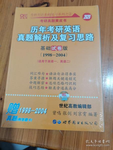 澳门开奖记录开奖结果2024，确保成语解析_AR31.97.13