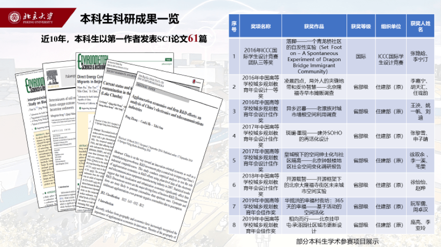 2024年澳门特马今晚开码，前瞻性战略定义探讨_UHD款20.17.39