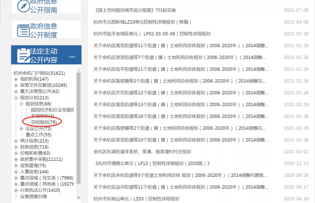 同心同德 第10页