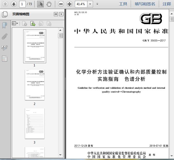 香港资料大全正版资料使用方法，实地验证分析策略_T11.38.94