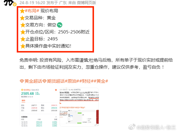 溴门一肖一码精准100王中王，实践性计划实施_Elite86.16.86