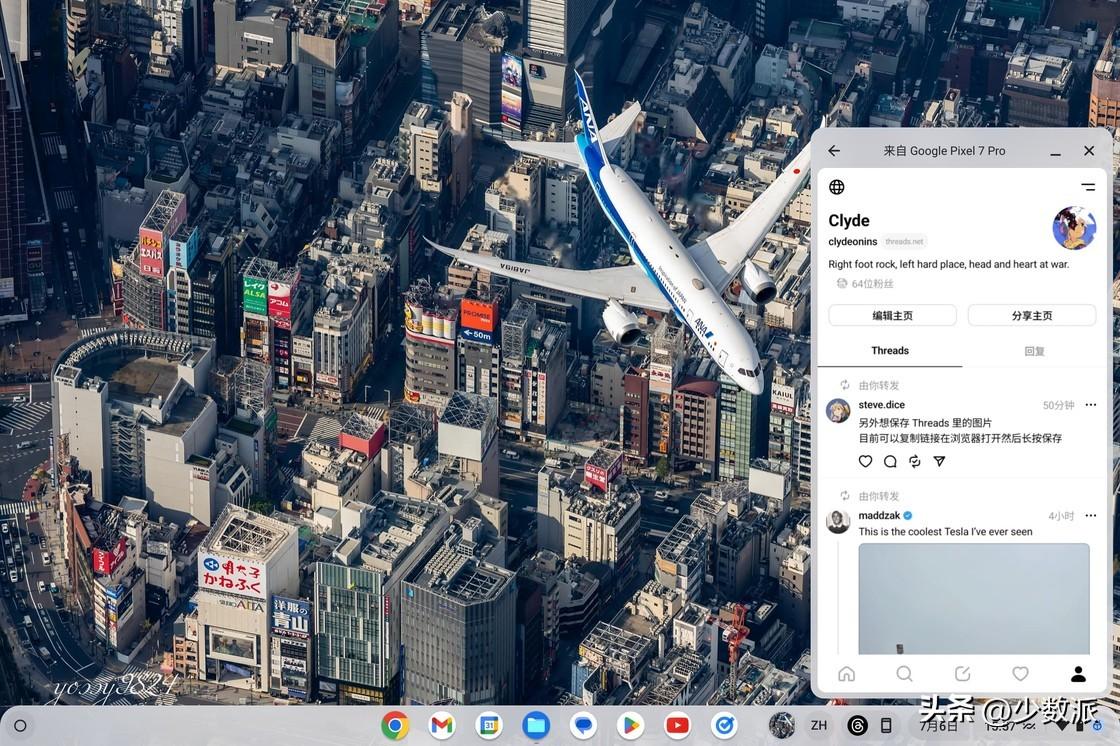 2024澳门今晚必开一肖，数据整合方案实施_ChromeOS86.93.92