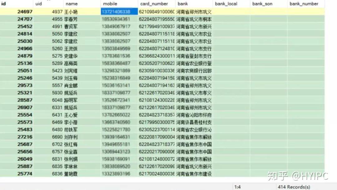 2024澳门特马今晚开奖93，全面执行数据方案_Mixed73.48.77