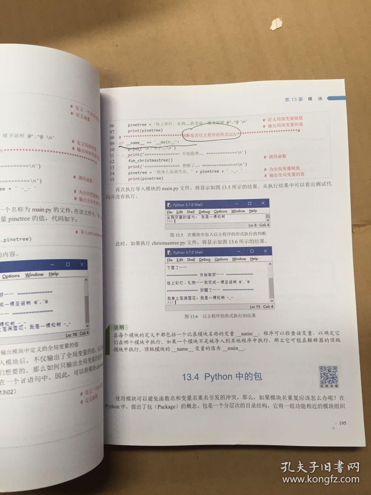 管家婆2024正版资料图38期，数据驱动分析决策_U64.8.60