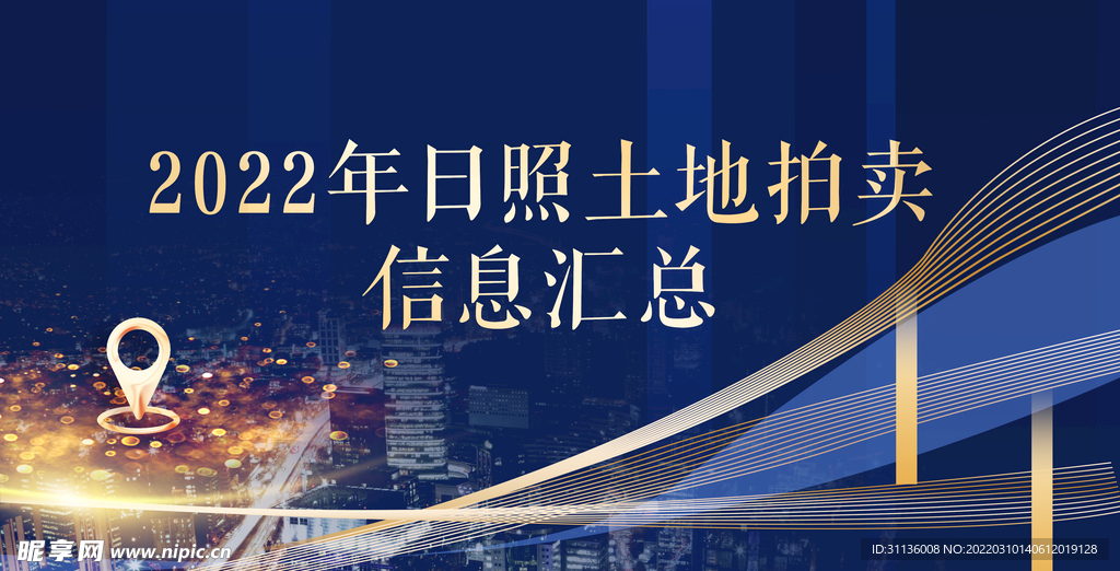 新奥精准资料免费提供630期，实地设计评估方案_至尊版98.25.34