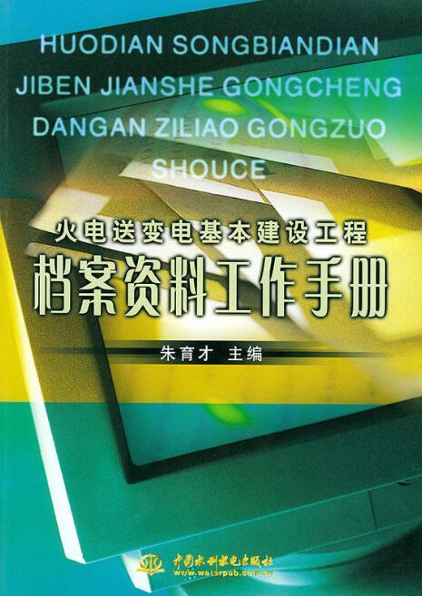 管家婆一肖一马资料大全，全面说明解析_VIP98.61.36