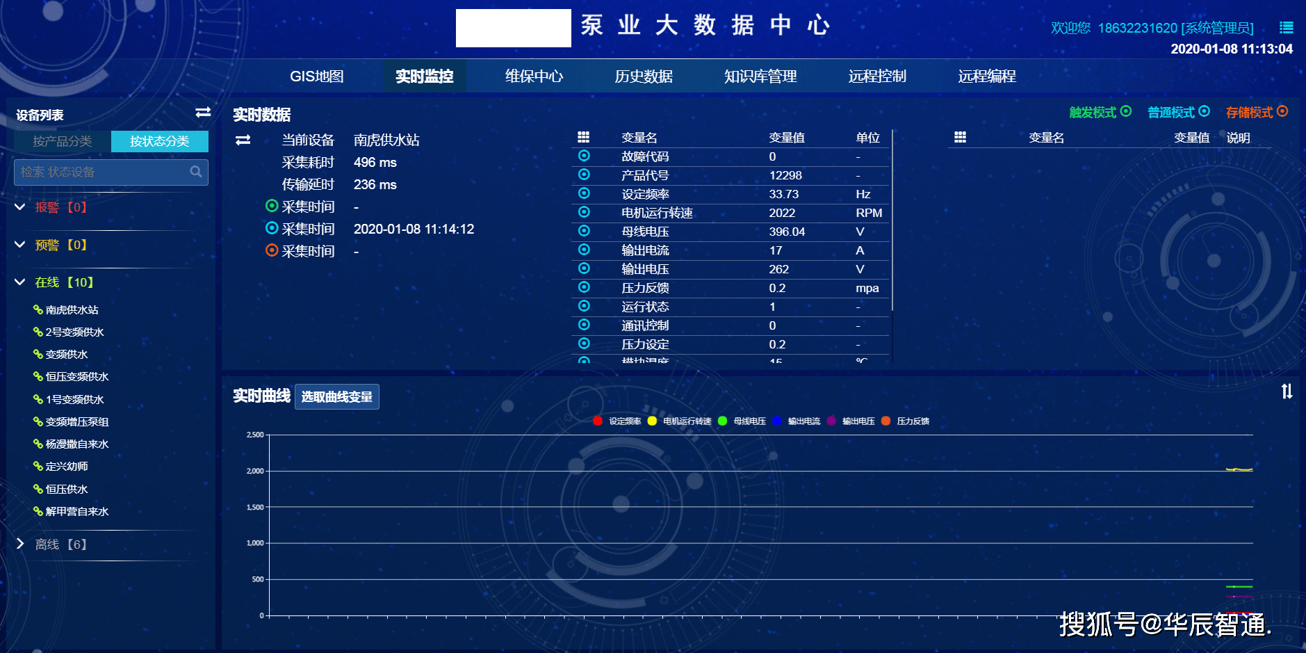 新澳天天开奖资料大全038期，数据引导设计策略_5DM17.66.77