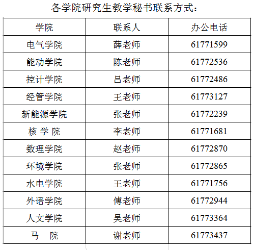 新奥精准资料免费提供，适用性计划解读_黄金版4.27.54