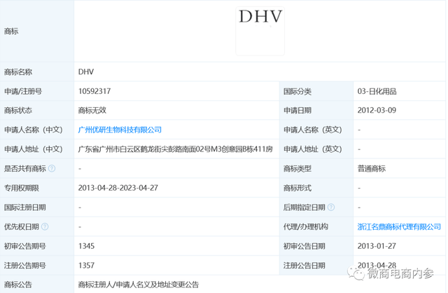 新澳好彩免费资料查询小龙女，全面执行数据计划_专属款43.48.36