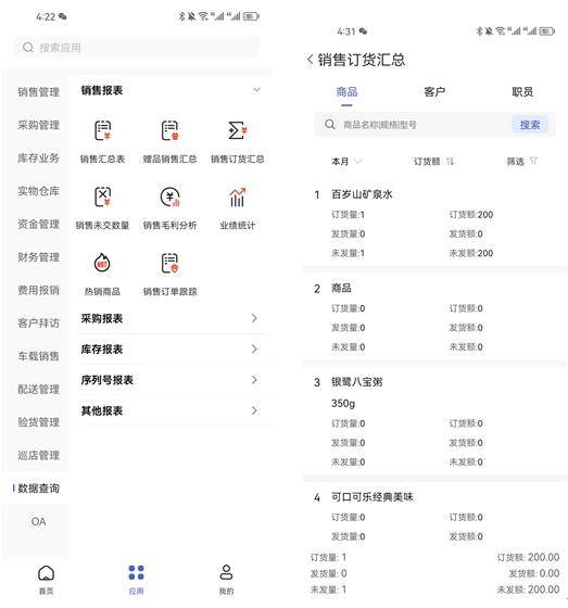 管家婆最准一肖一码，优选方案解析说明_V60.54.58