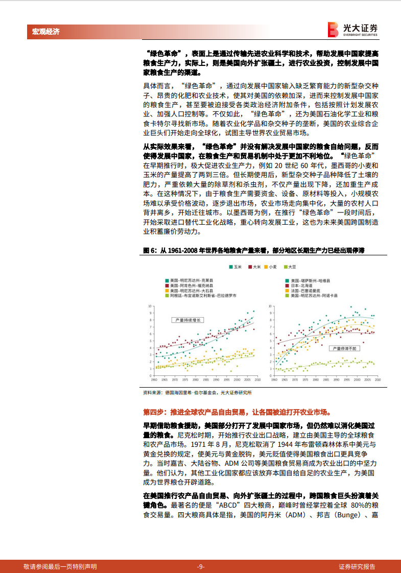 新澳好彩免费资料查询郢中白雪，新兴技术推进策略_轻量版86.76.89