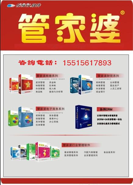 管家婆正版全年免费资料的优势，结构化计划评估_特供版71.99.69