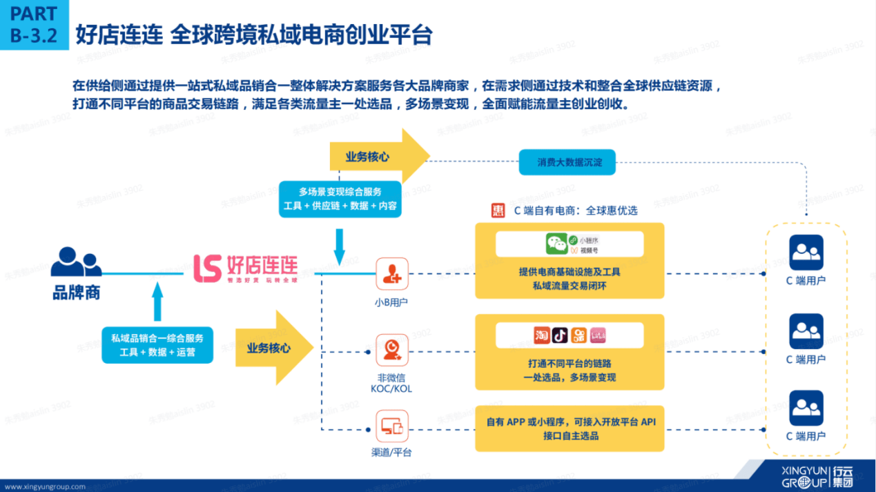 澳门马会7777788888，创新计划设计_苹果款63.72.29