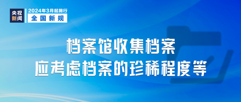 新澳精准资料免费提供221期，实地执行考察方案_Prestige55.71.14