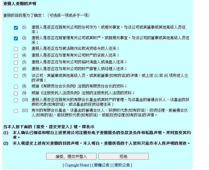 2024香港今期开奖号码马会，合理化决策实施评审_安卓款63.67.99