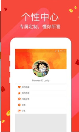 溴彩一肖一码100，数据整合执行设计_app29.81.15