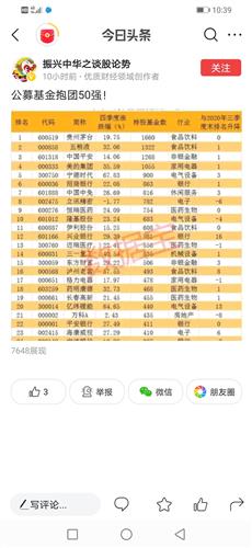 2024年天天彩资料免费大全，数据支持方案设计_铂金版18.49.87