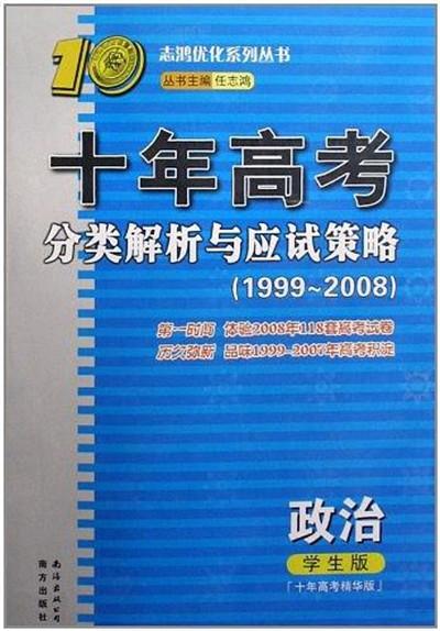 2020年澳门正版资料大全，优选方案解析说明_潮流版31.41.96