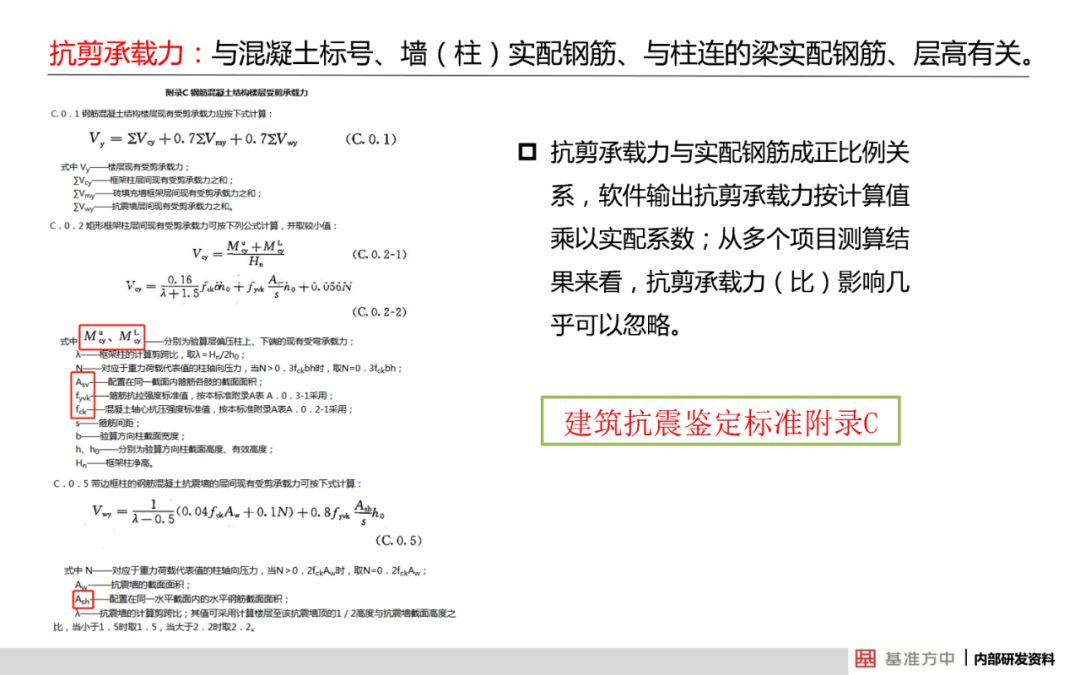 澳门免费公开资料大全，实践调查解析说明_定制版44.89.2