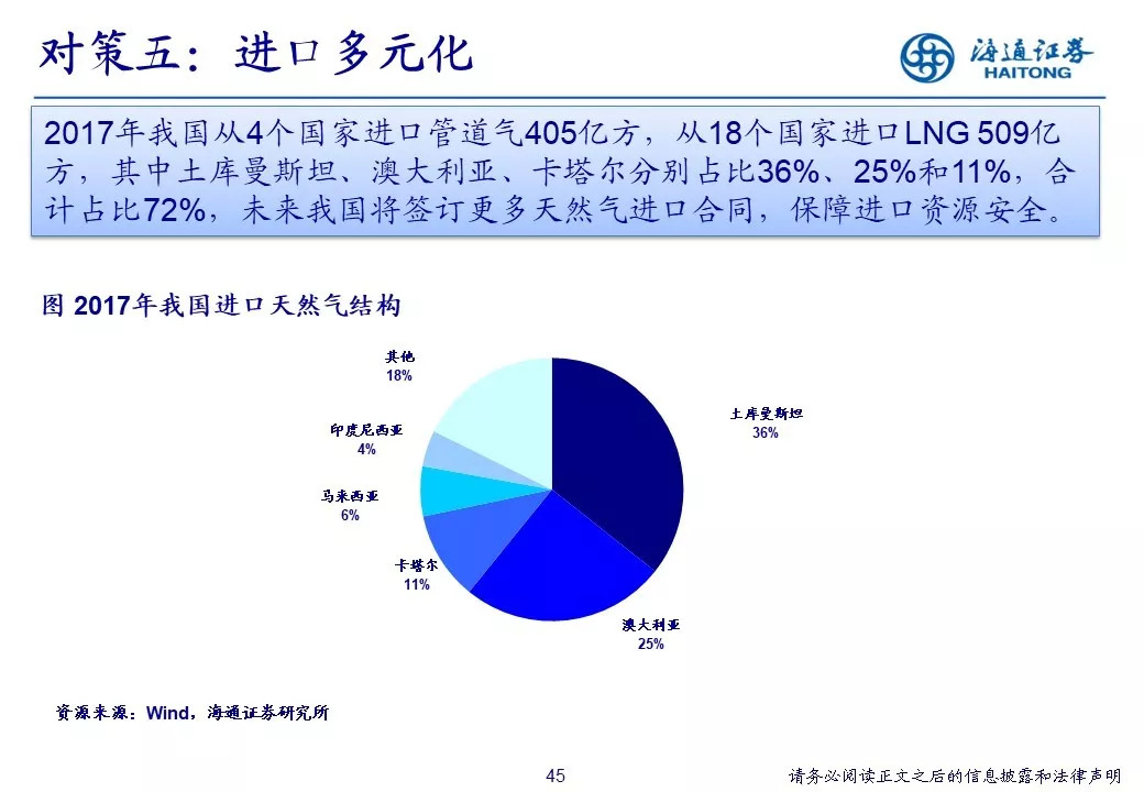 新奥彩资料免费提供96期，高效策略设计解析_UHD版29.17.82