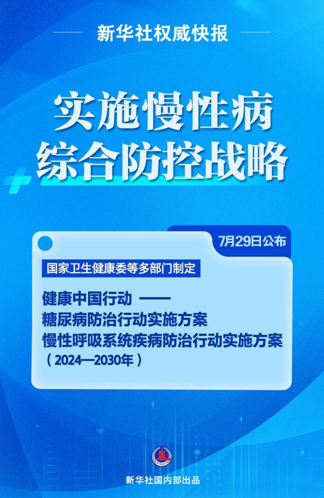 香港资料大全正版资料2024年免费，互动性执行策略评估_娱乐版26.37.16